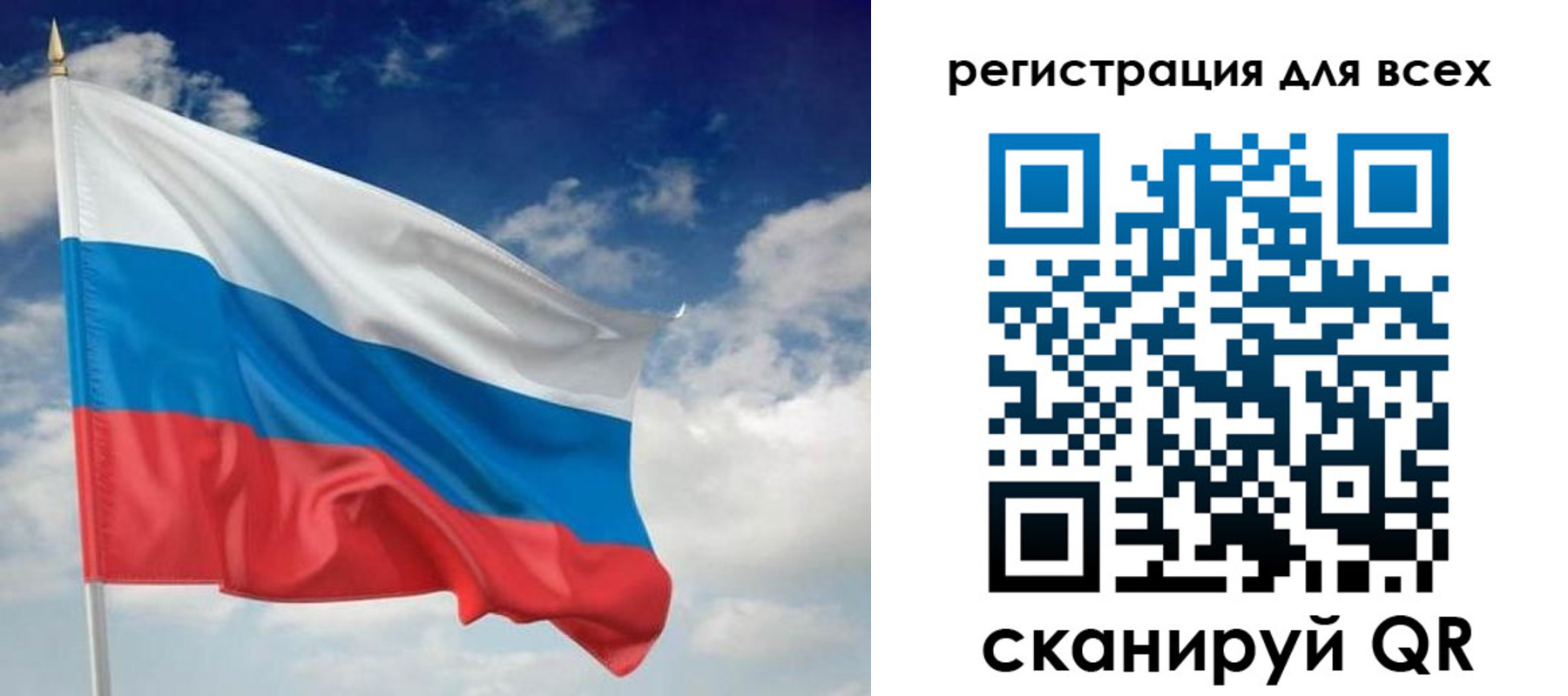 временная регистрация в Каменск-Уральске