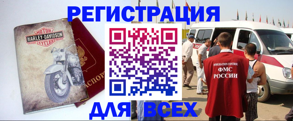 пропишу в квартире в Каменск-Уральске