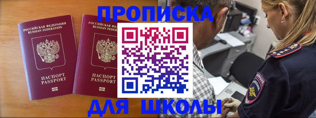 временная регистрация собственник в Каменск-Уральске