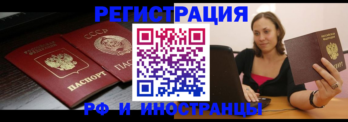 временная регистрация госуслуги в Каменск-Уральске